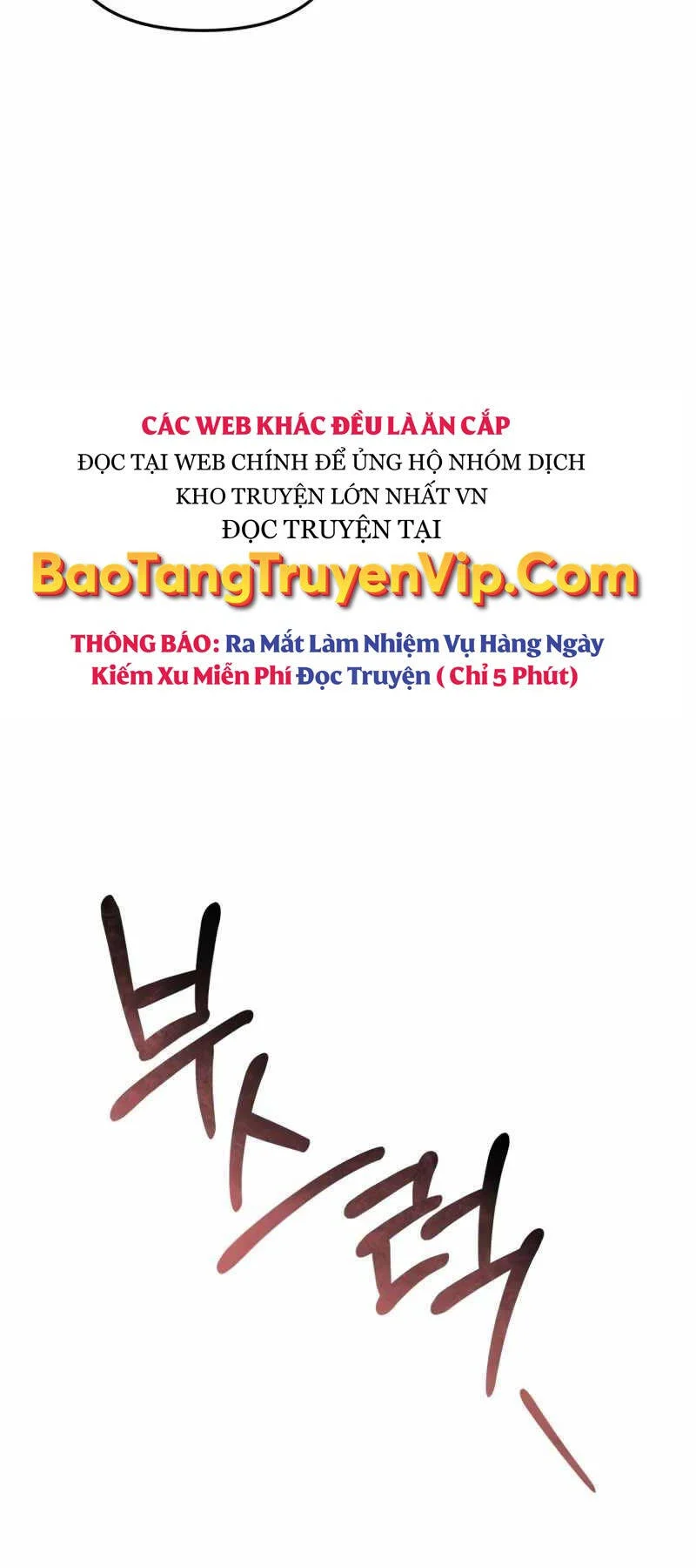 Chiến Binh Hồi Quy Chương 25 Trang 24