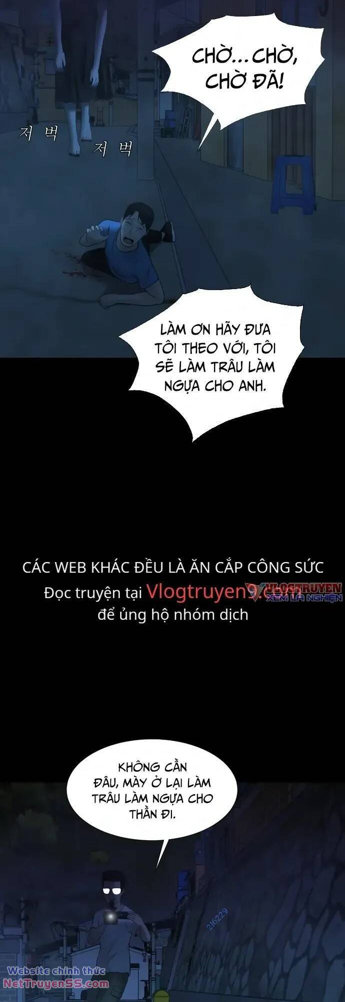 Cuốn Nhật Ký Kỳ Lạ Chương 19 Trang 33