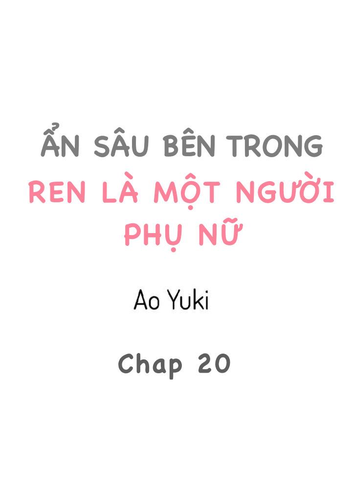 Ẩn sâu bên trong, Ren là một người phụ nữ.(Ren-kun wa Muitara Onna no Ko) Chương 20 Trang 1