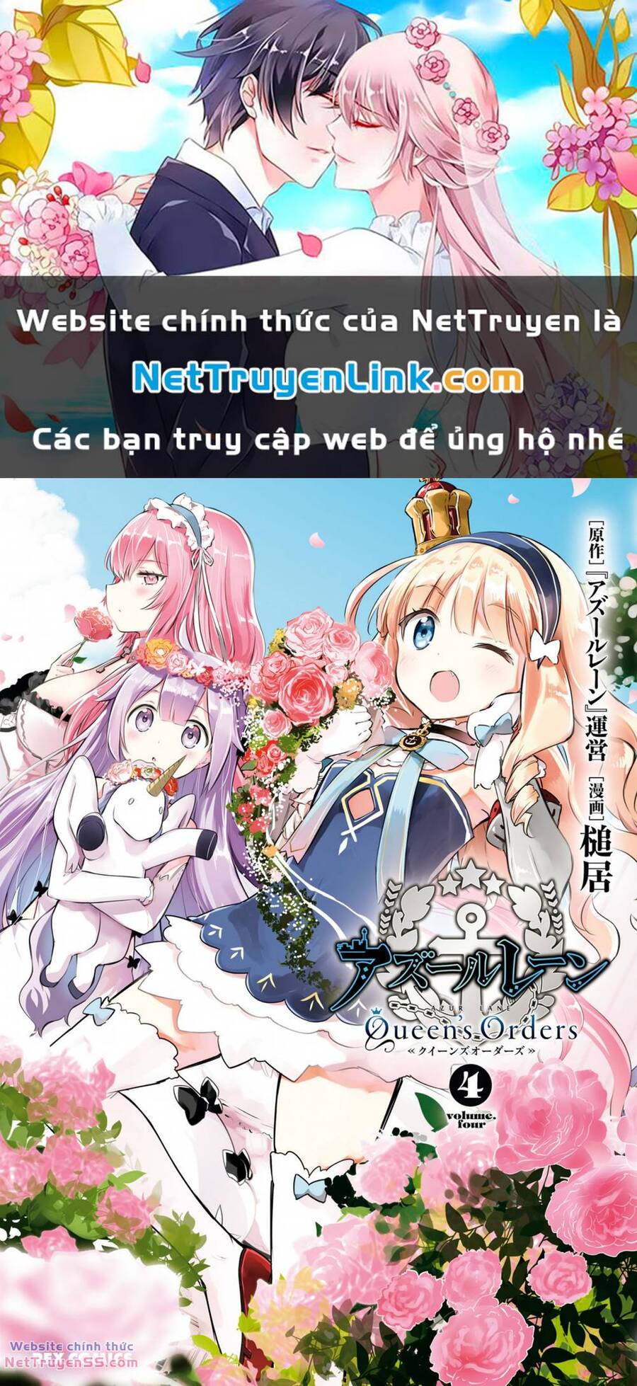 Azur Lane: Queen Order Chương 97 Trang 1