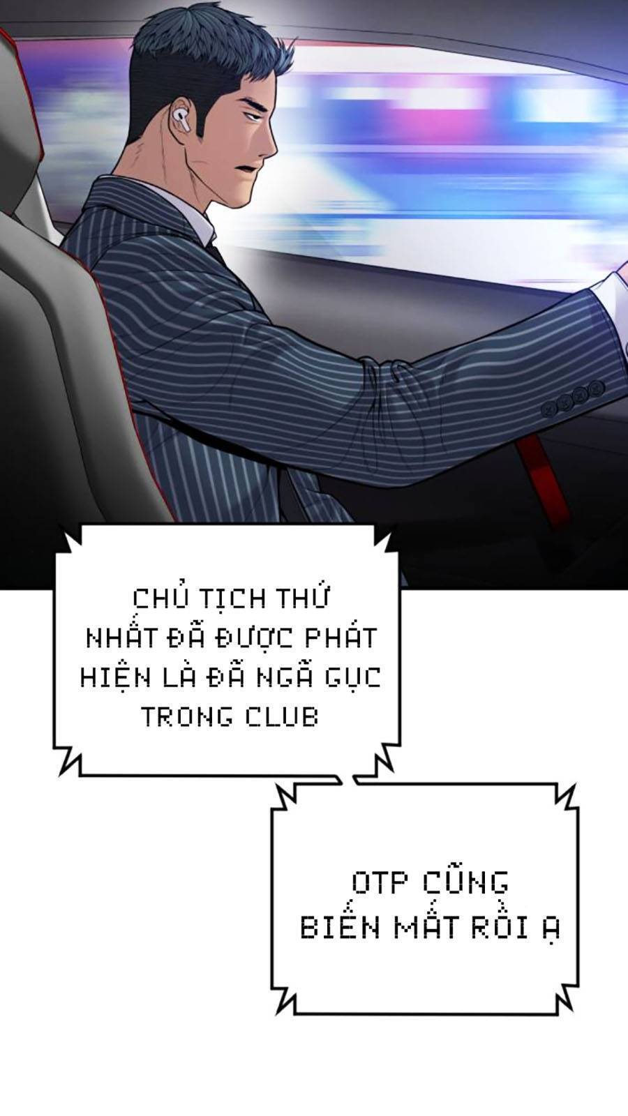 Bố Tôi Là Đặc Vụ Chương 119 Trang 123