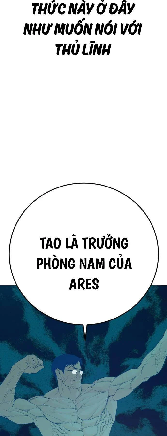 Bố Tôi Là Đặc Vụ Chương 137 Trang 125