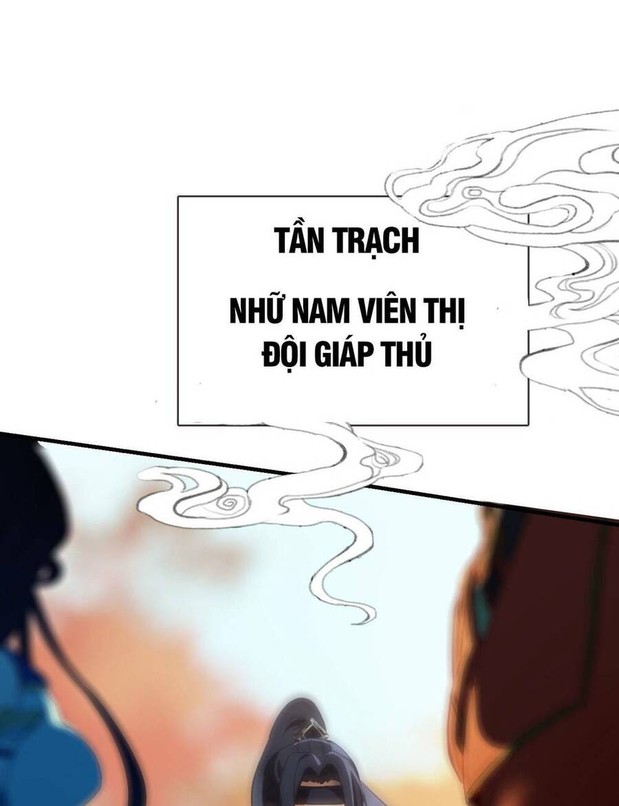 Bộ Tinh Ti Chi Nguyên Khởi Chương 1 Trang 27