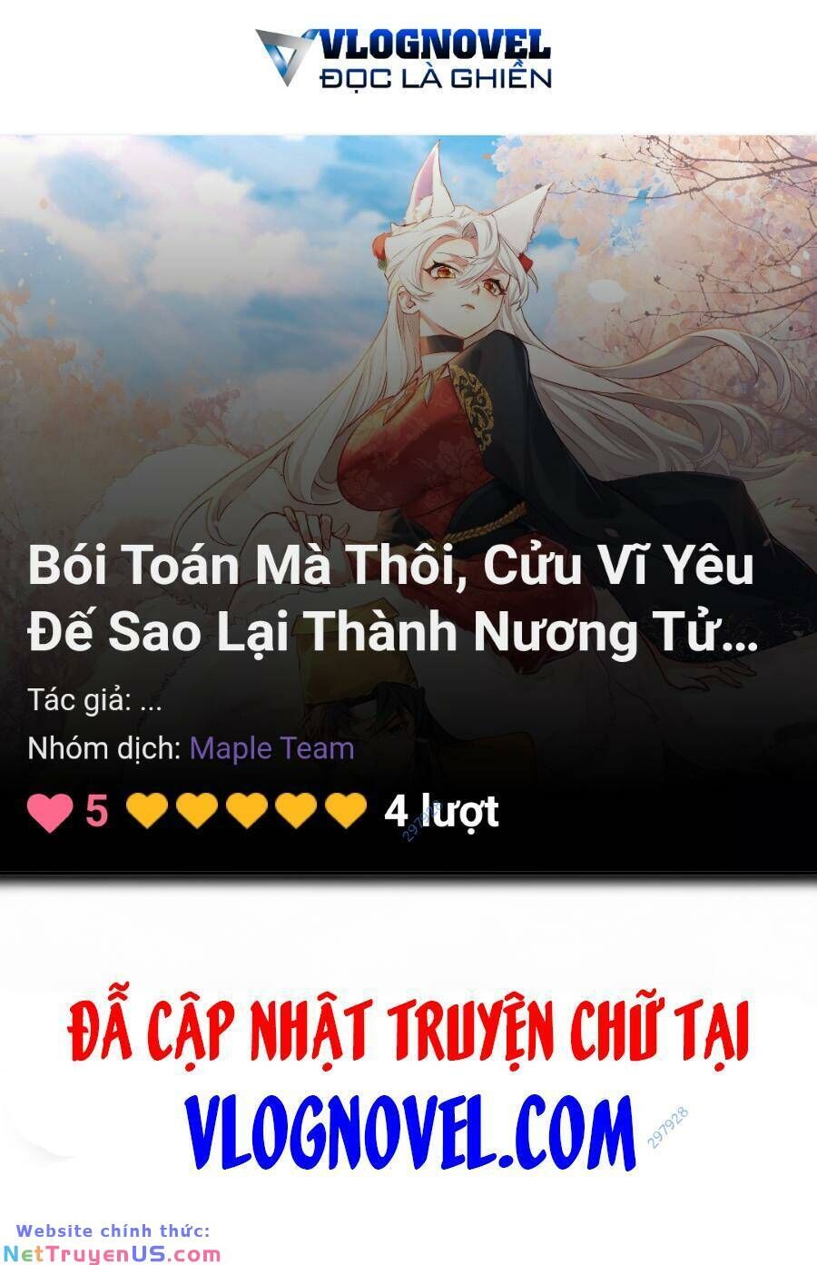 Bói Toán Mà Thôi, Cửu Vĩ Yêu Đế Sao Lại Thành Nương Tử Ta?! Chương 32 Trang 1