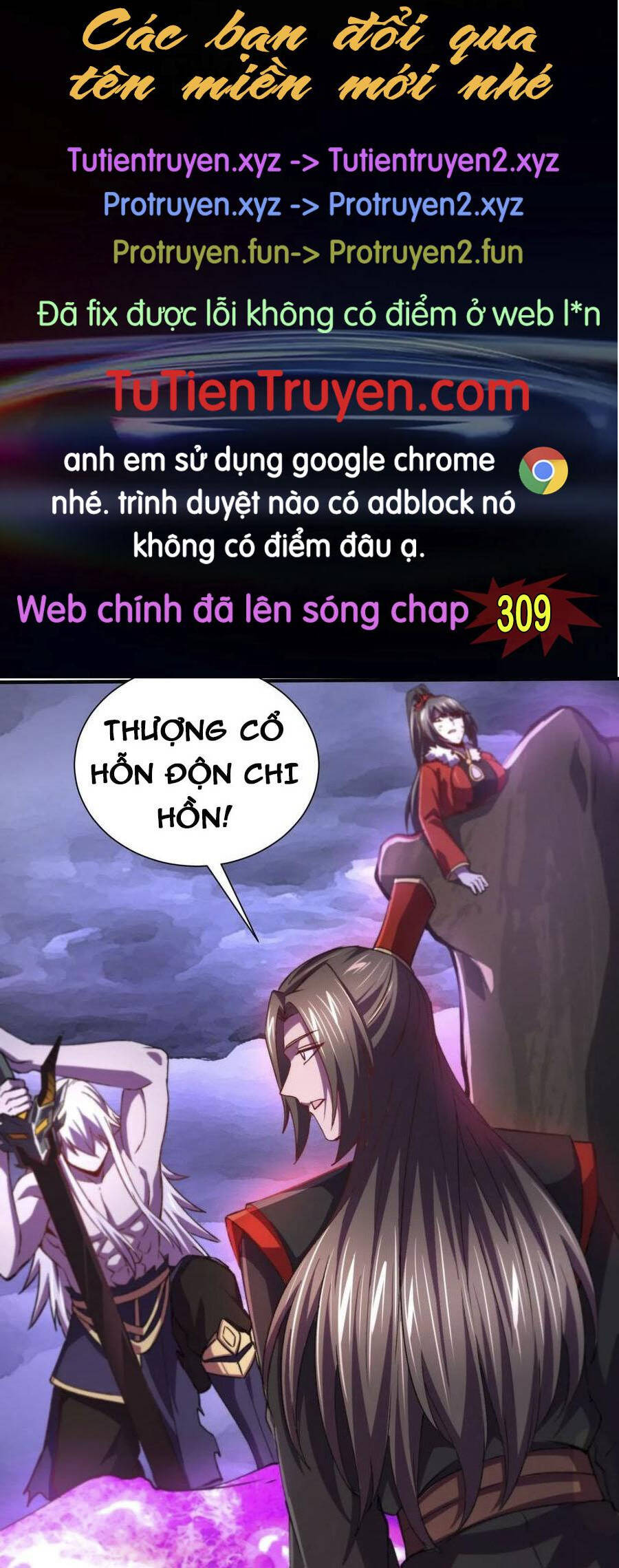 Bổn Tế Tu Chính Là Tiện Đạo Chương 308 Trang 1