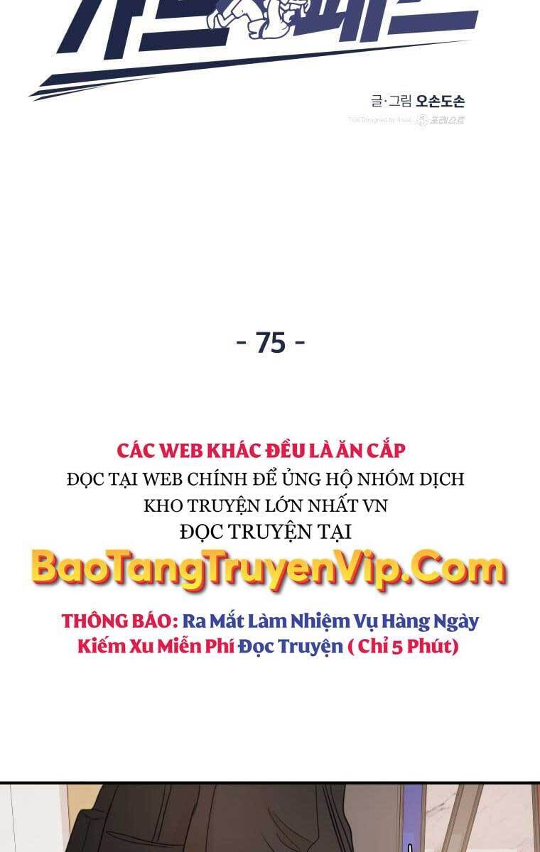 Bạn Trai Vệ Sĩ Chương 75 Trang 56