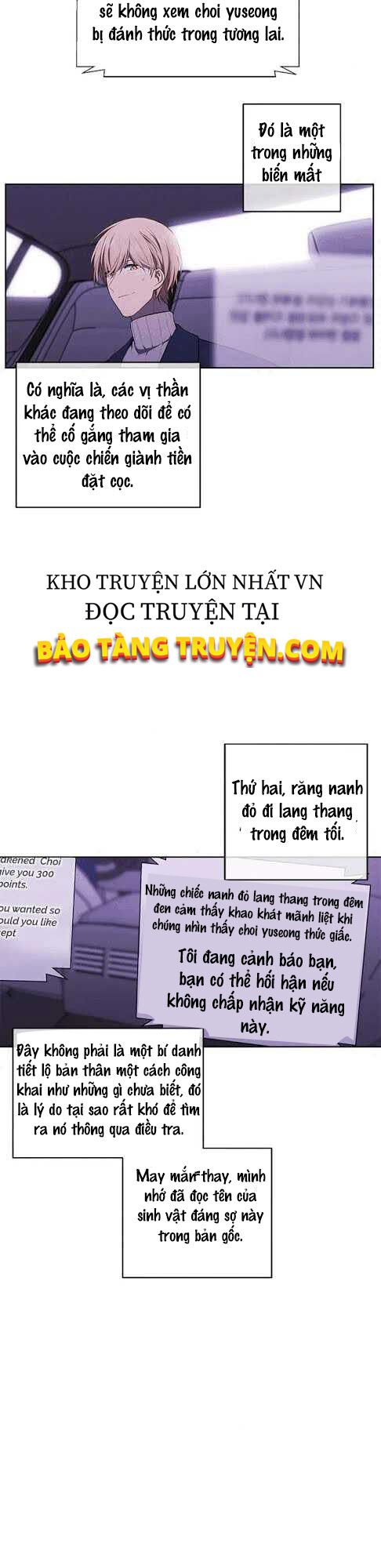 Biến Thành Phế Vật Trong Tiểu Thuyết Giả Tưởng Chương 48 Trang 6