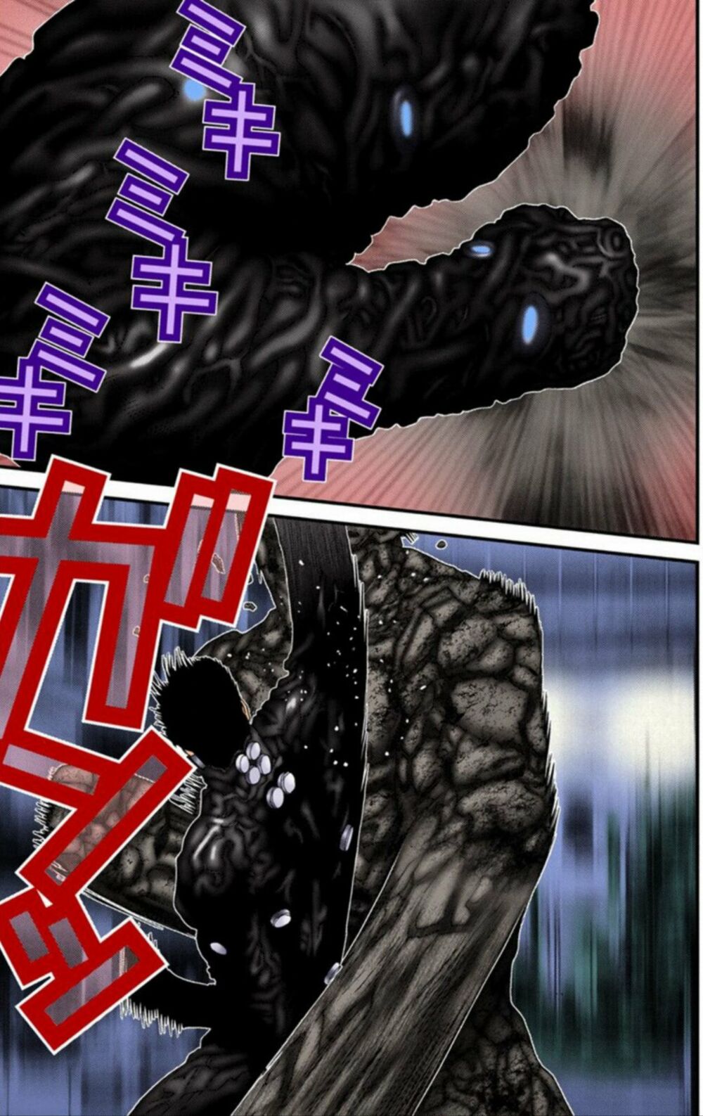 Gantz Full Color Chương 205 Trang 12