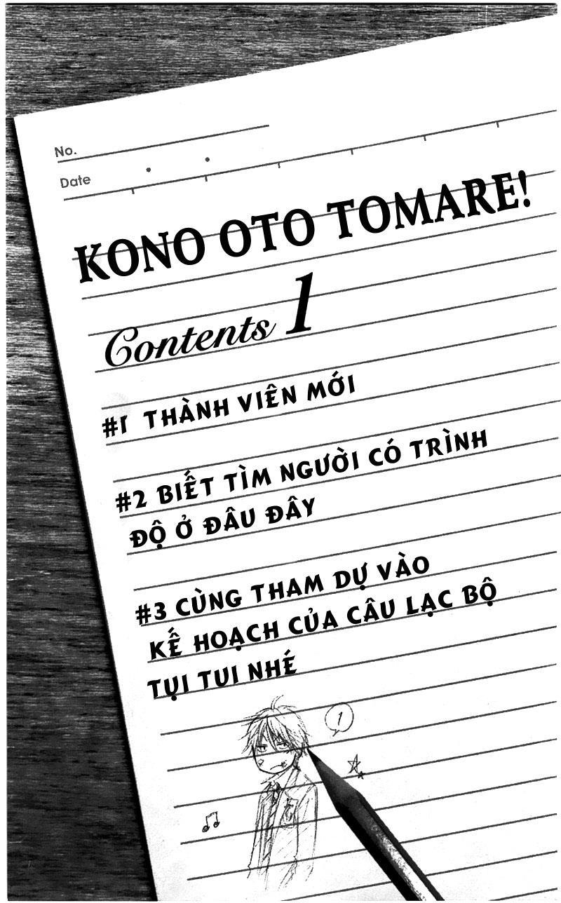 Kono Oto Tomare Chương 1 Trang 6