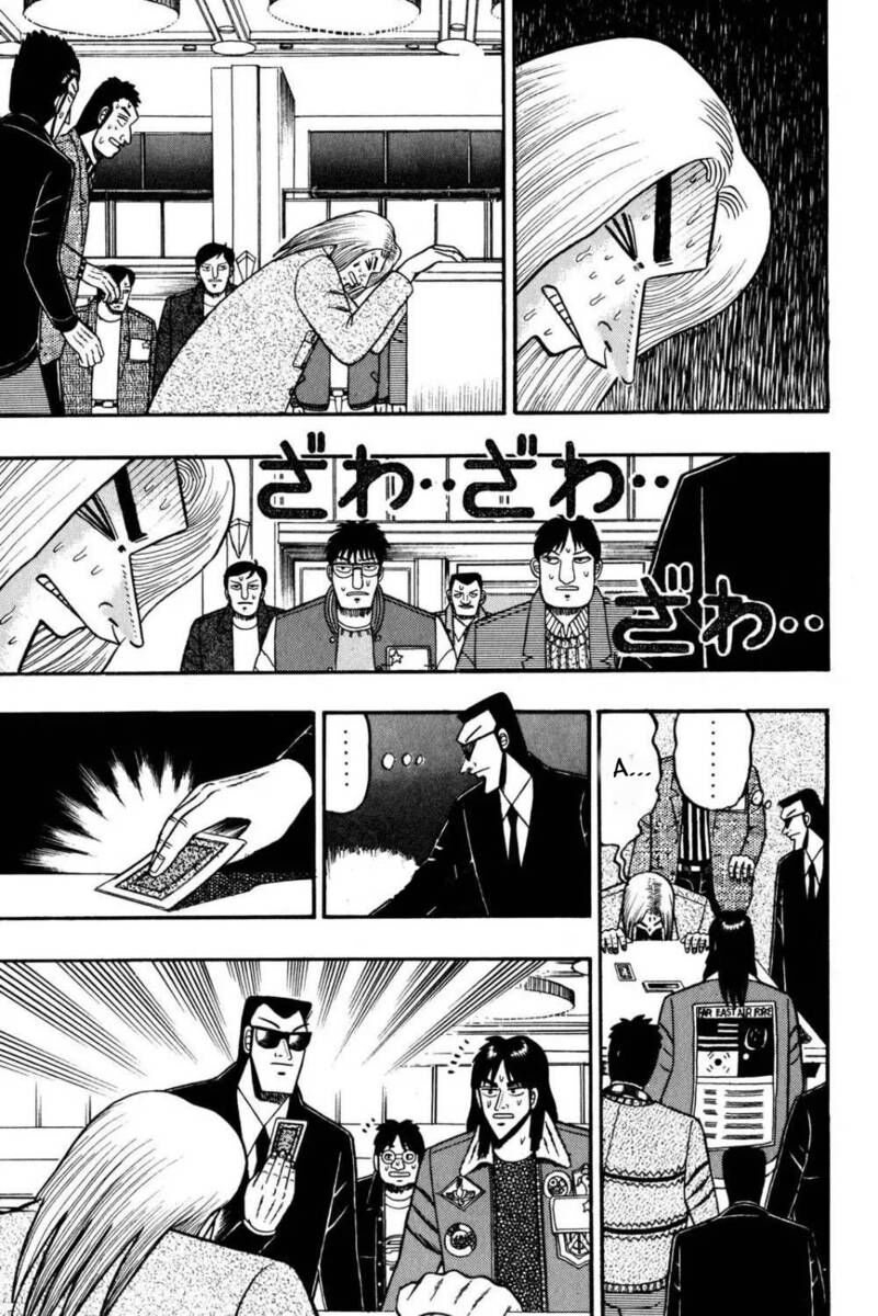 Kaiji Chương 31 Trang 4