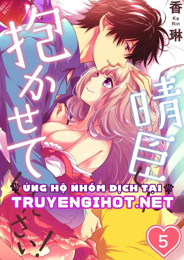 Hãy Ngủ Cùng Em, Haruomi-Kun! Chương 15 1 Trang 2