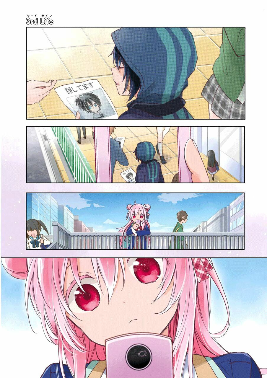 Happy Sugar Life Chương 3 Trang 1