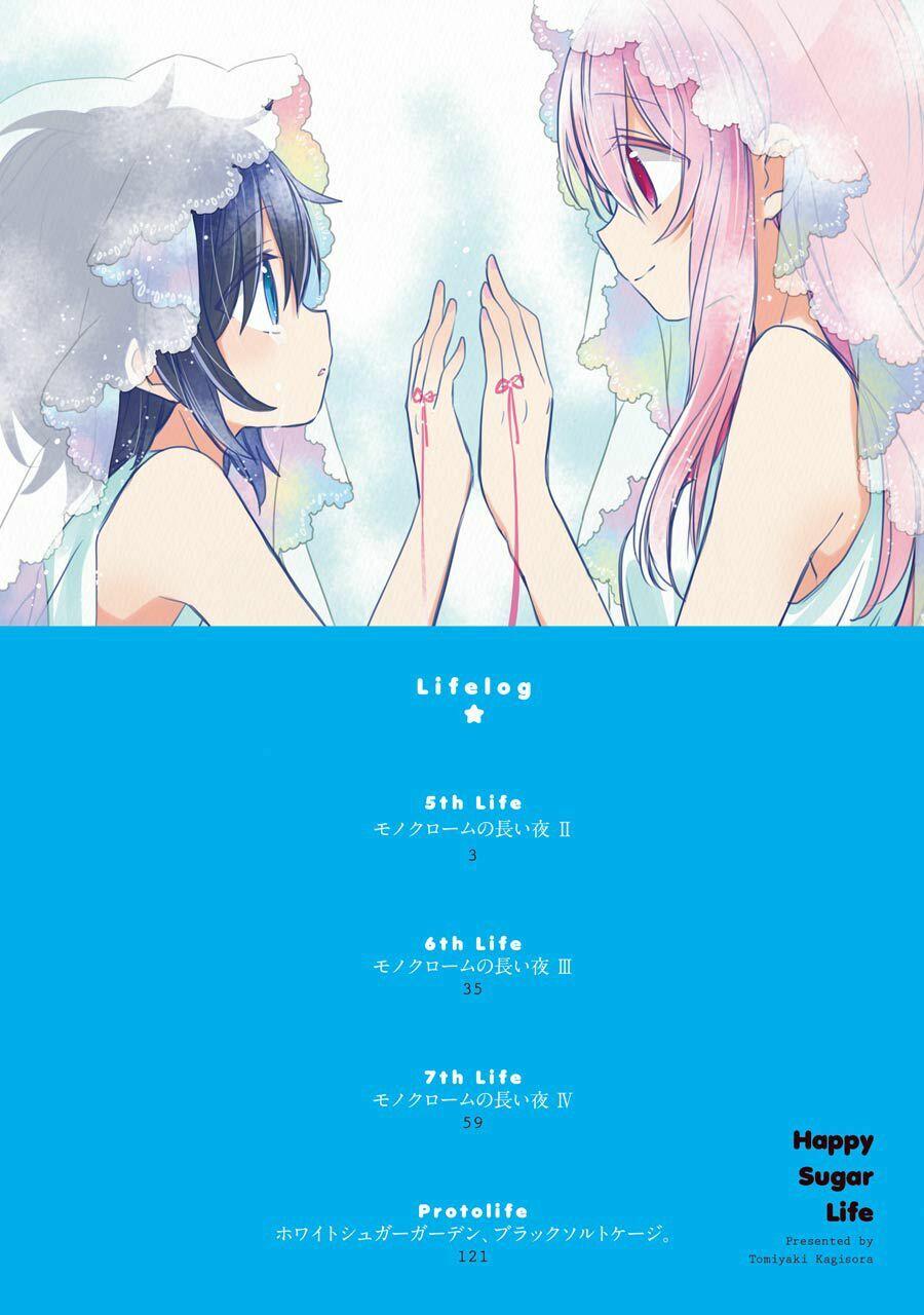 Happy Sugar Life Chương 7 Trang 5