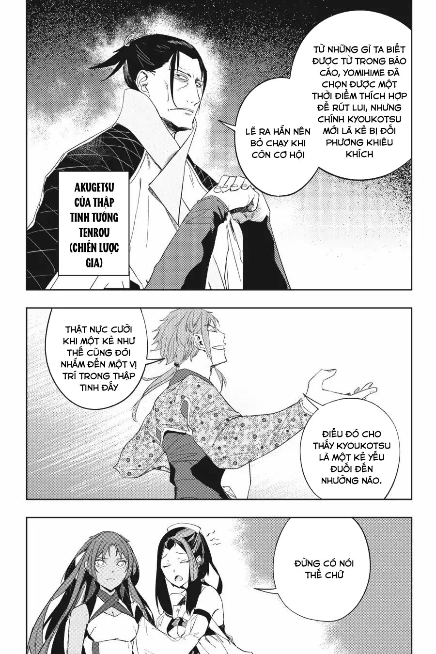 Hinowa Ga Yuku! Chương 18 Trang 16