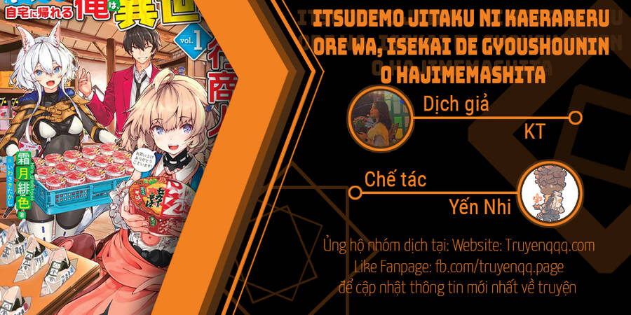 Itsudemo Jitaku Ni Kaerareru Ore Wa, Isekai De Gyoushounin O Hajimemashita Chương 2 Trang 18