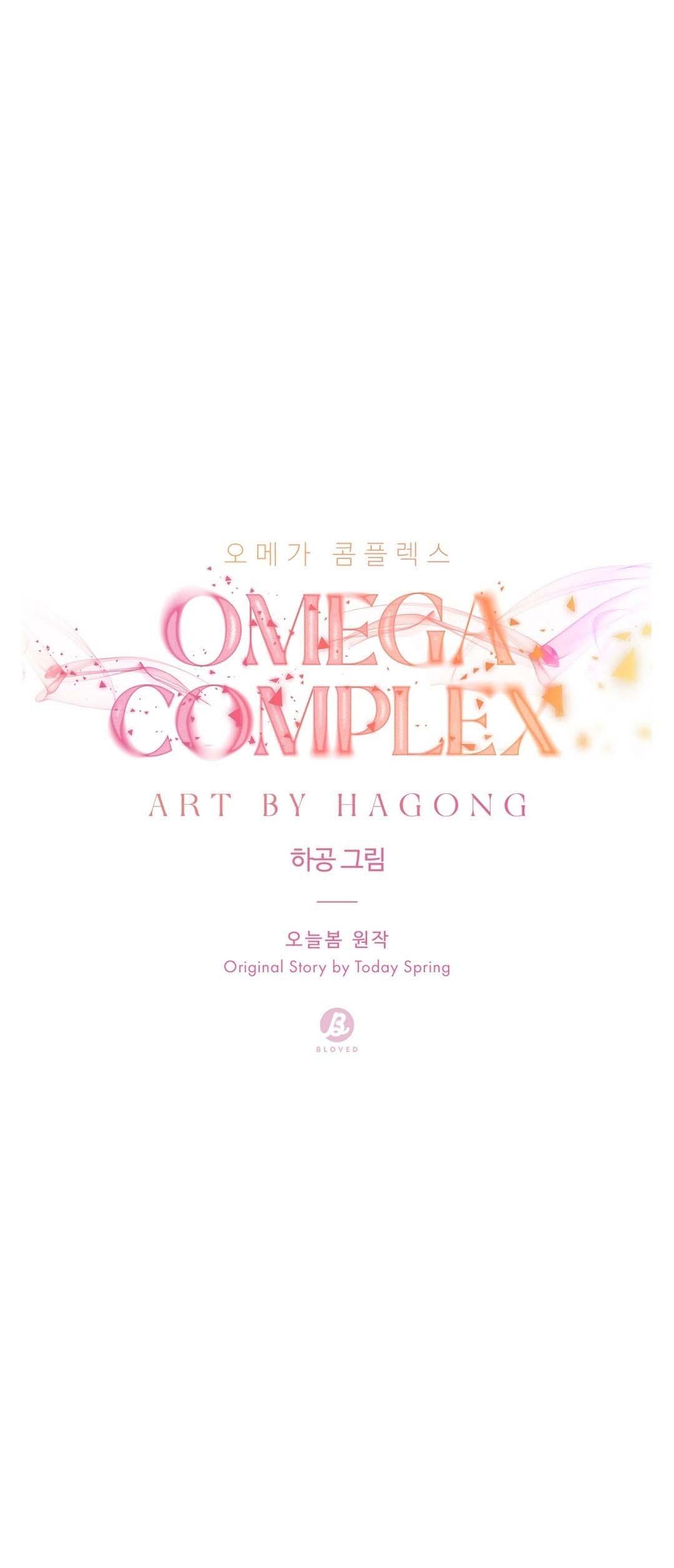 Omega Complex Chương 32 Trang 9