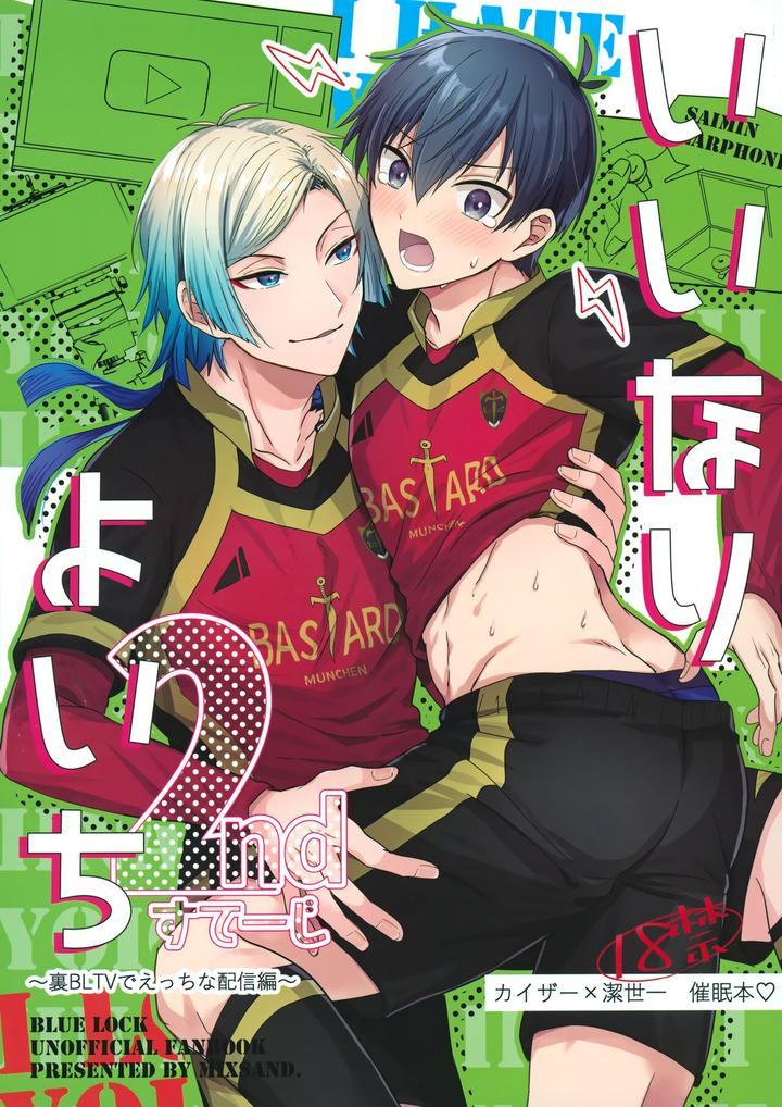 ONESHOT/DOUJINSHI Theo Yêu Cầu Chương 40 Trang 2