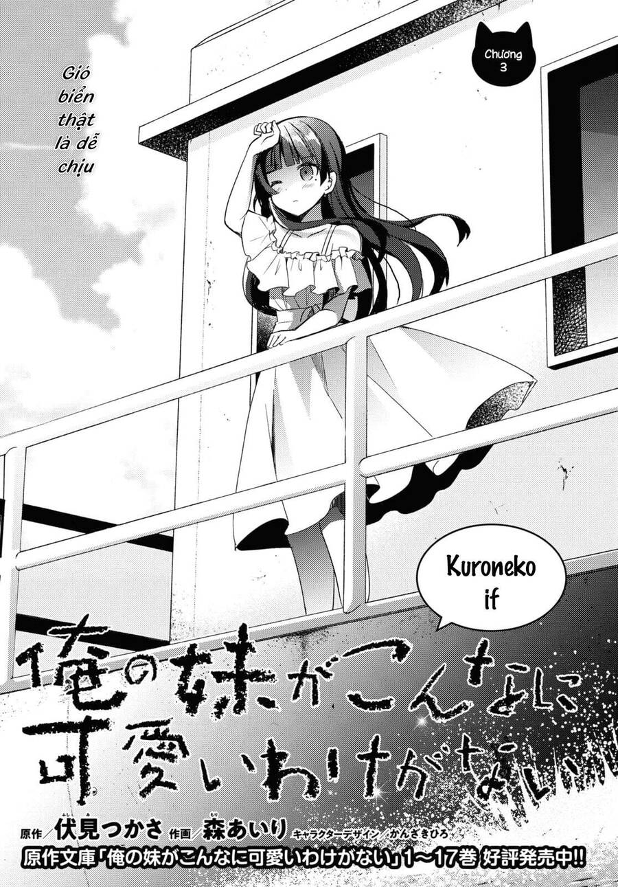 Ore No Imouto Ga Konnani Kawaii Wake Ga Nai Kuroneko If Chương 3 Trang 1