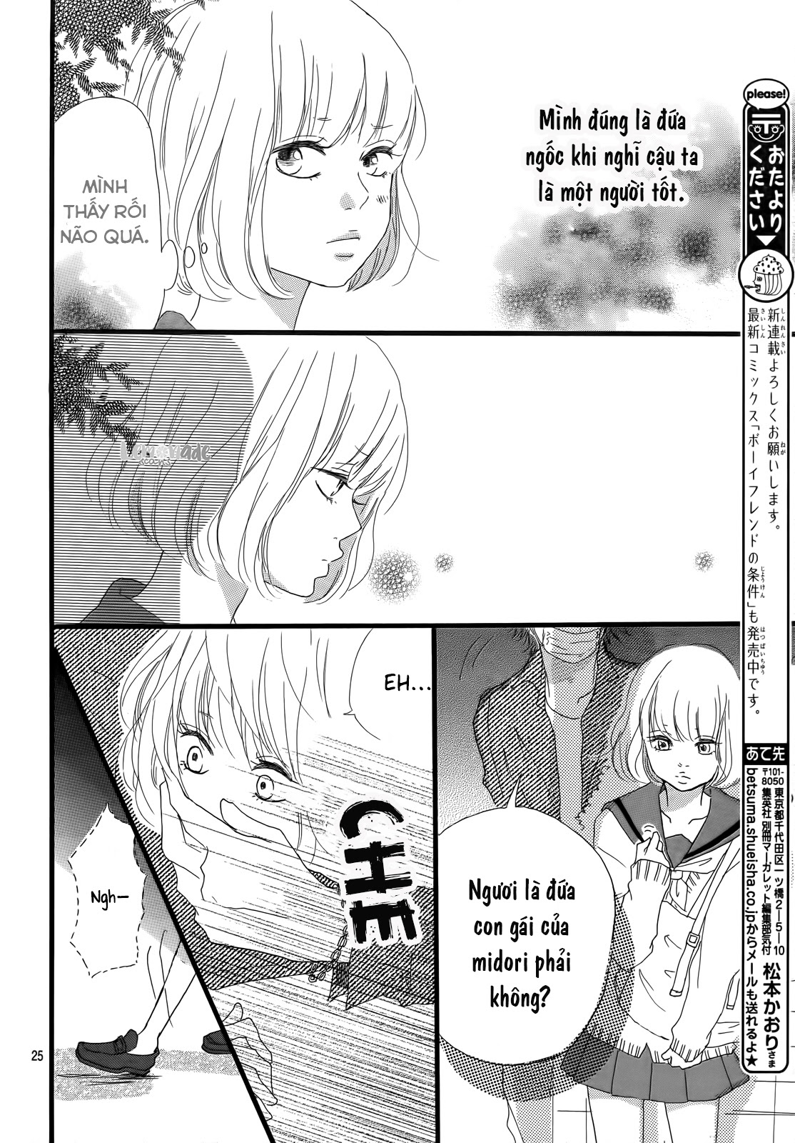 Midori-Kun Wa Junjou Chương 1 2 Trang 3