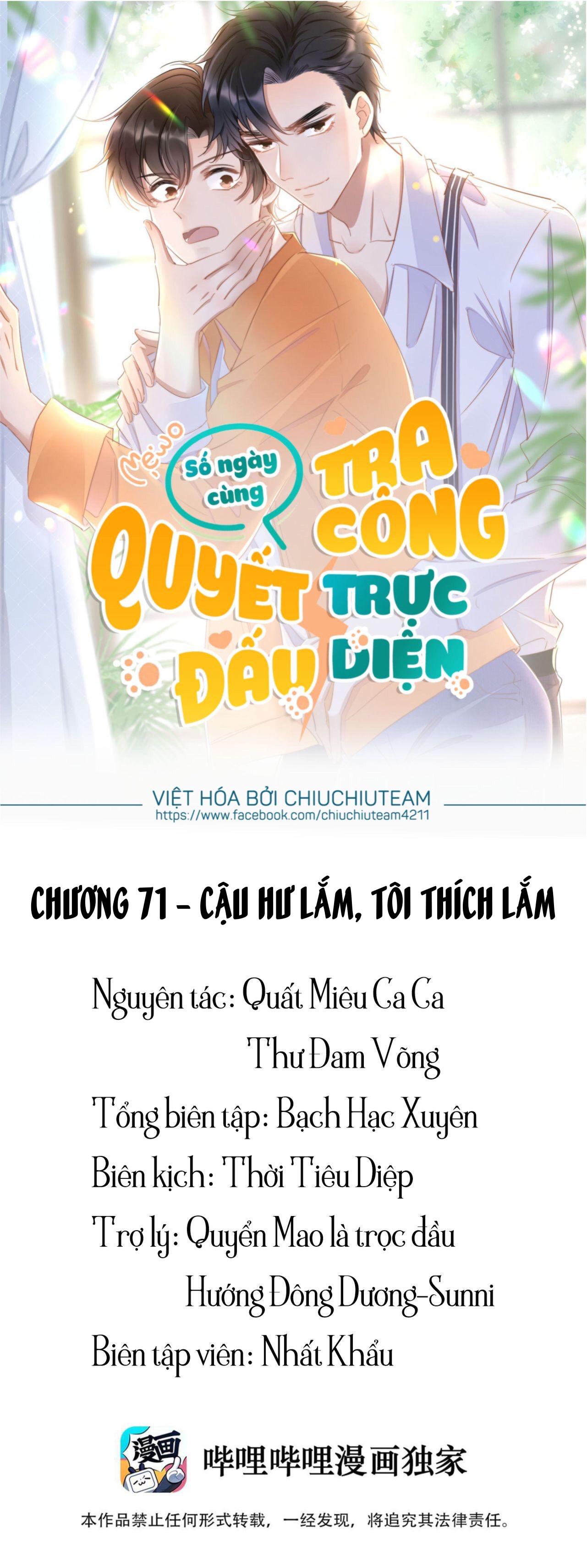 Số Ngày Cùng Tra Công Quyết Đấu Trực Diện (END) Chương 71 Trang 1