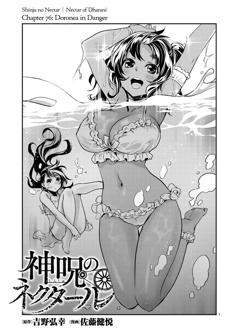 Shinju No Nectar Chương 76 Trang 5