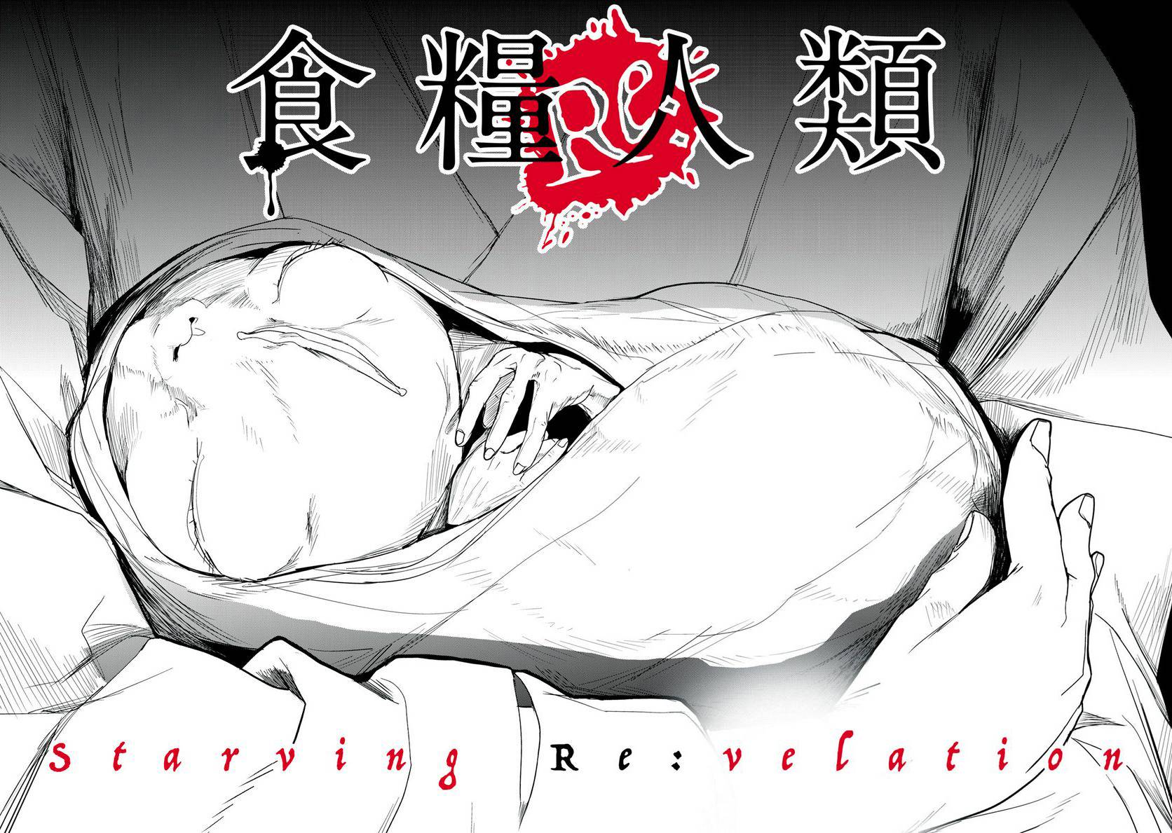 Shokuryou Jinrui Re: Starving Re:velation Chương 61 Trang 25