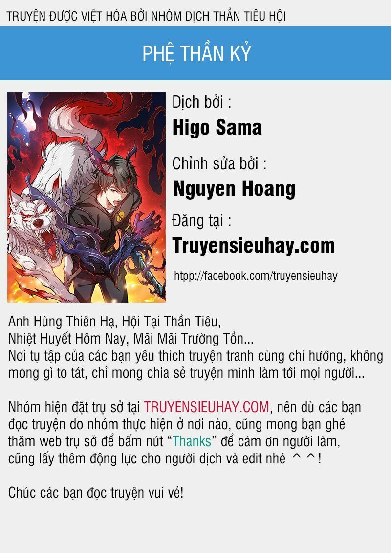 Phệ Thần Kỷ Chương 13 Trang 1