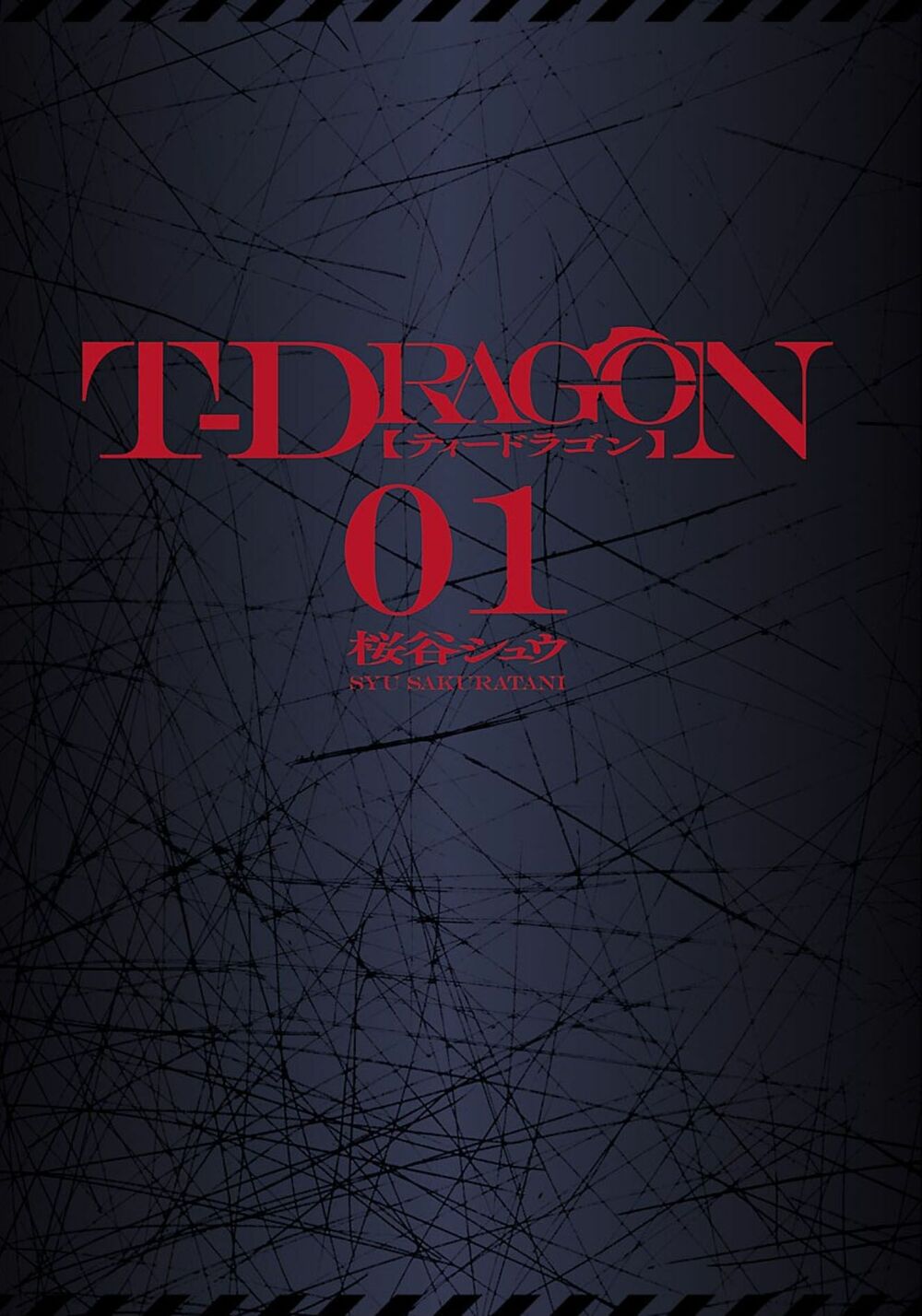 T-Dragon Chương 1 Trang 2