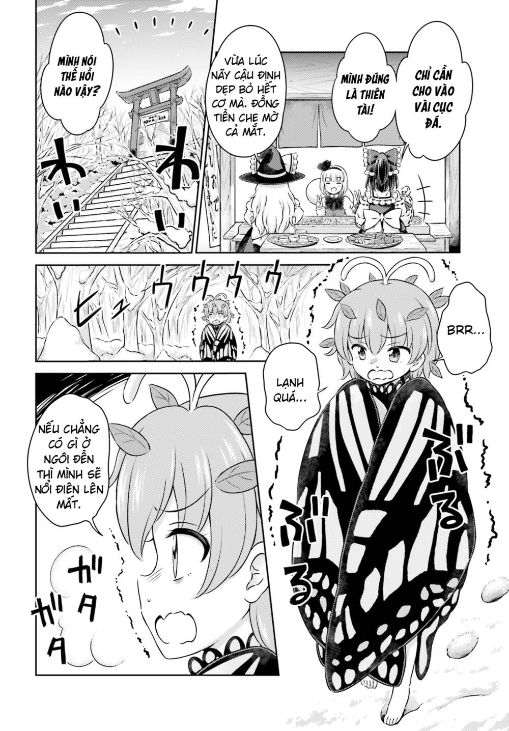 Touhou Sangetsusei ~ Visionary Fairies In Shrine Chương 9 5 Trang 10