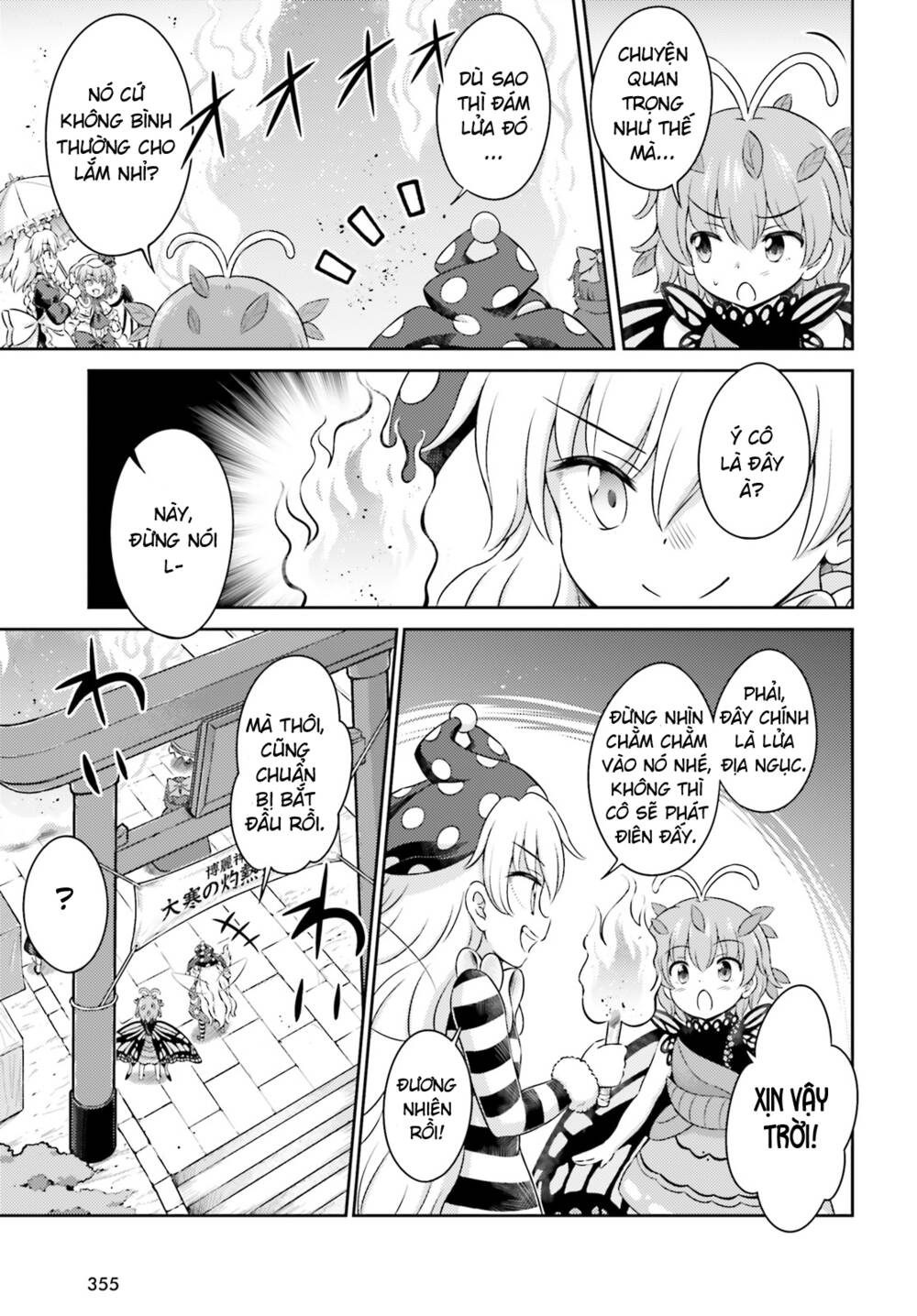 Touhou Sangetsusei ~ Visionary Fairies In Shrine Chương 9 5 Trang 13