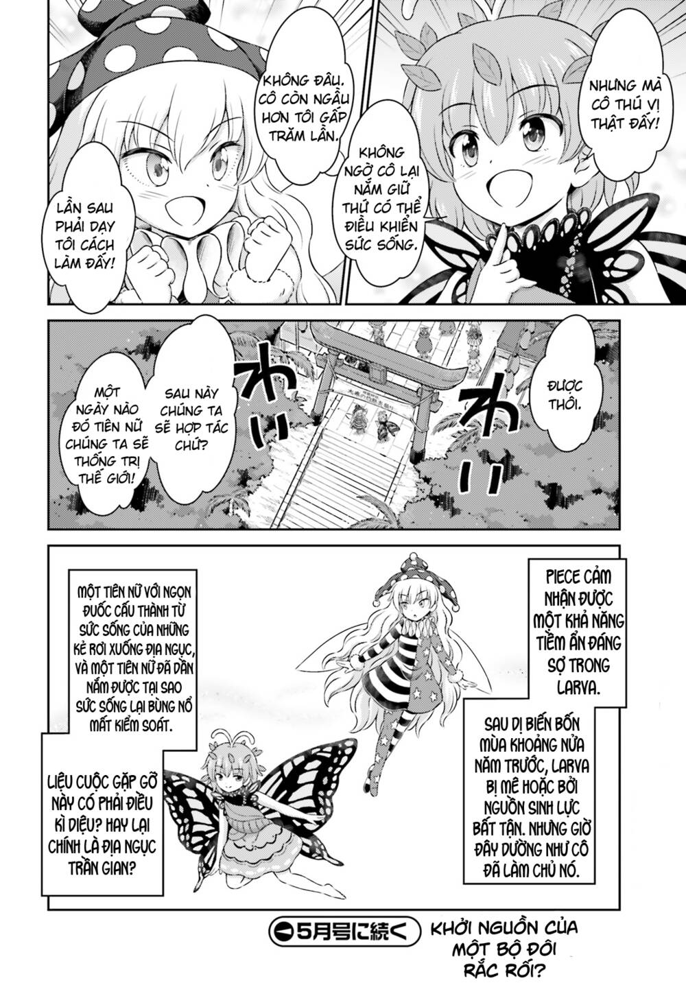 Touhou Sangetsusei ~ Visionary Fairies In Shrine Chương 9 5 Trang 19