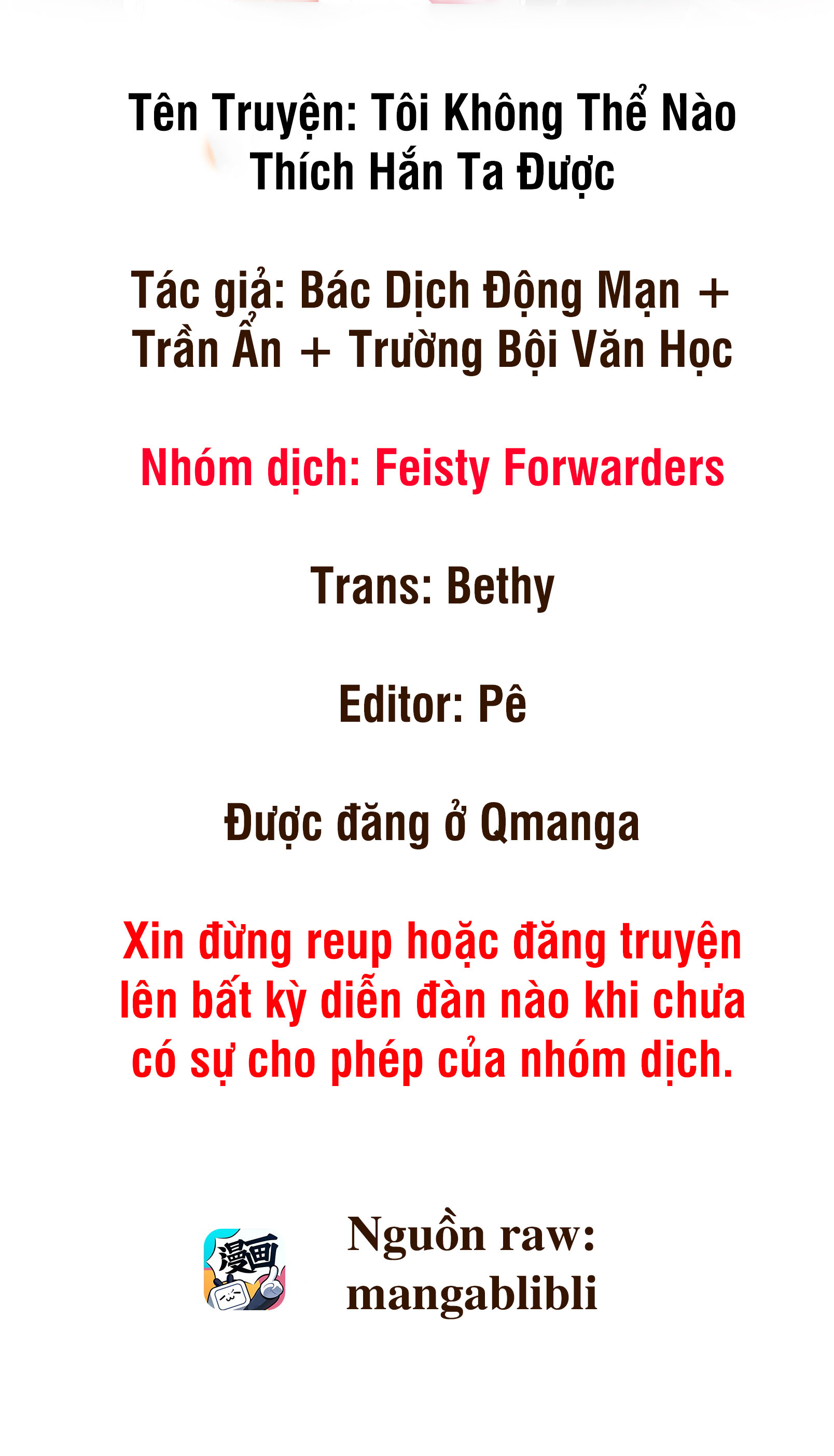 Tôi Không Thể Nào Thích Hắn Được Chương 4 Trang 1