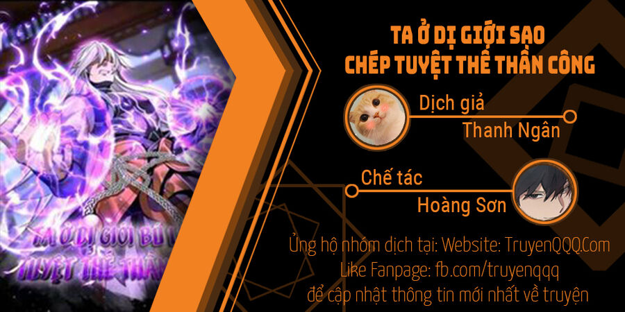 Ta Ở Dị Giới Sao Chép Tuyệt Thế Thần Công Chương 43 Trang 1