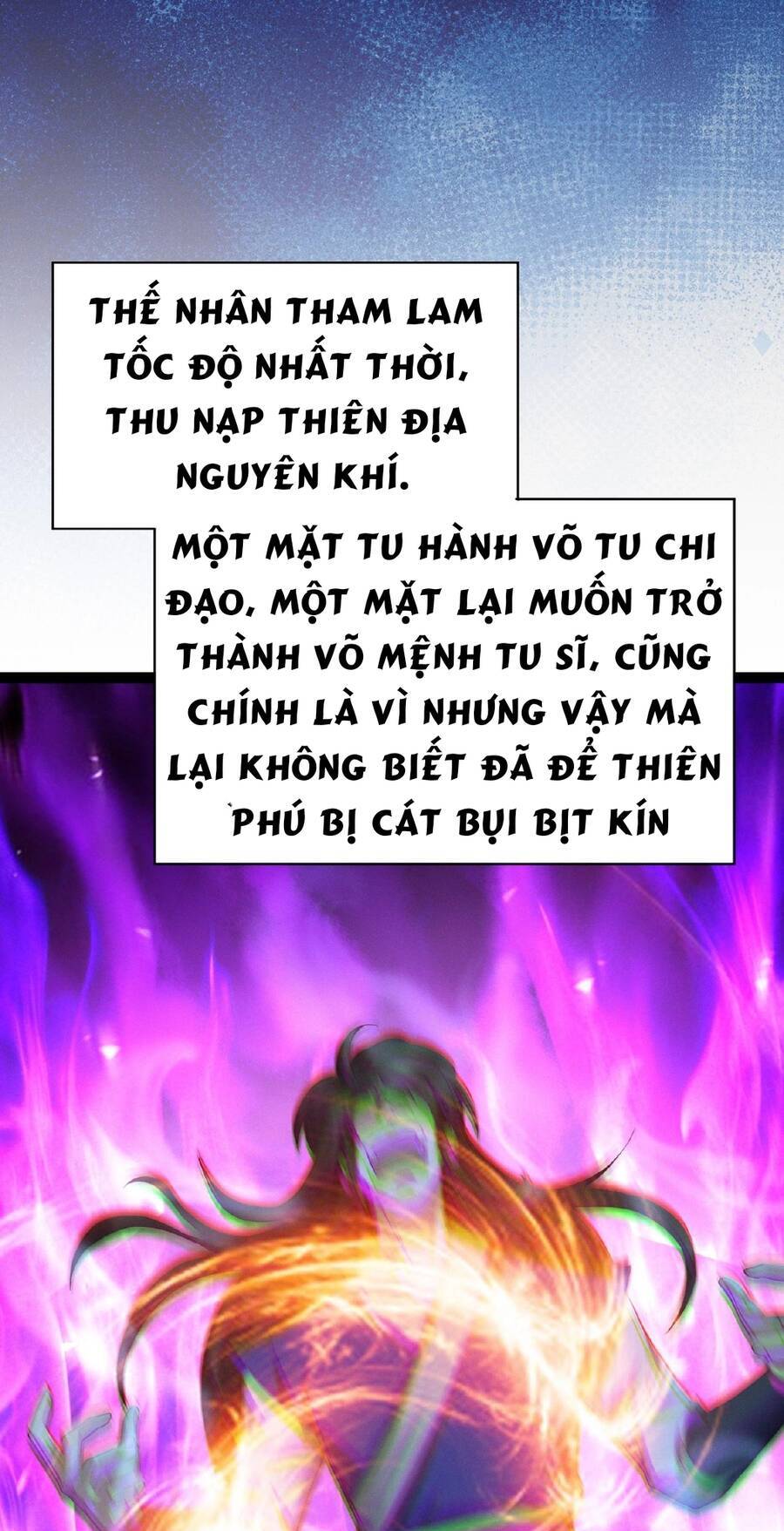 Thái Cổ Thần Vương Chương 5 Trang 6