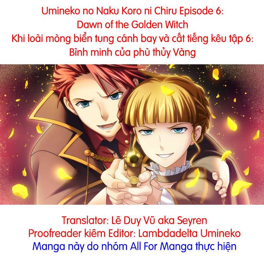 Umineko No Naku Koro Ni Chiru Episode 6: Dawn Of The Golden Witch Chương 6 Trang 1