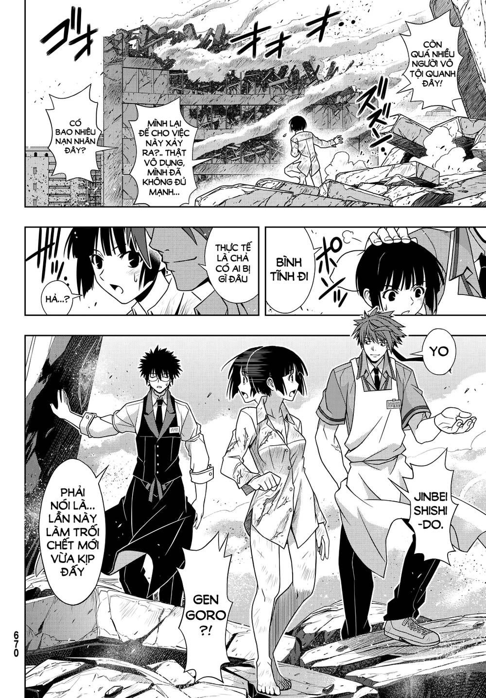 Uq Holder Chương 134 Trang 14