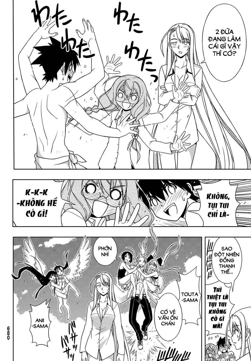 Uq Holder Chương 134 Trang 24