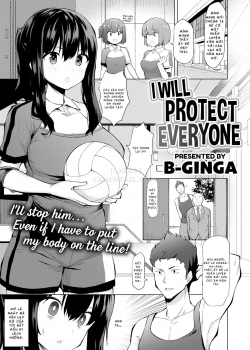 I Will Protect Everyone