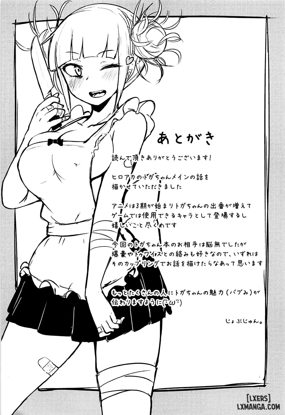 Toga Himiko no Chiuchiu Academia Chương Oneshot Trang 20