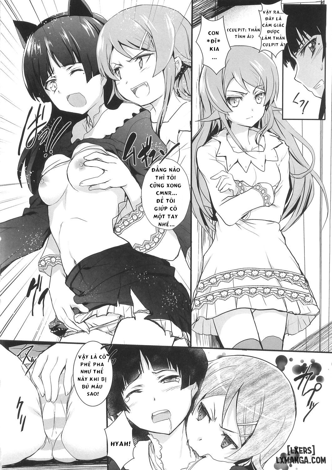 Ore no Imouto ga Shiki na Wake ga Nai Chương Oneshot Trang 26