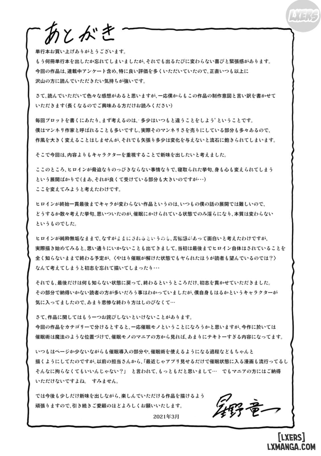 Sennou Netorare Tsuma Haruka Chương 8 END Trang 26
