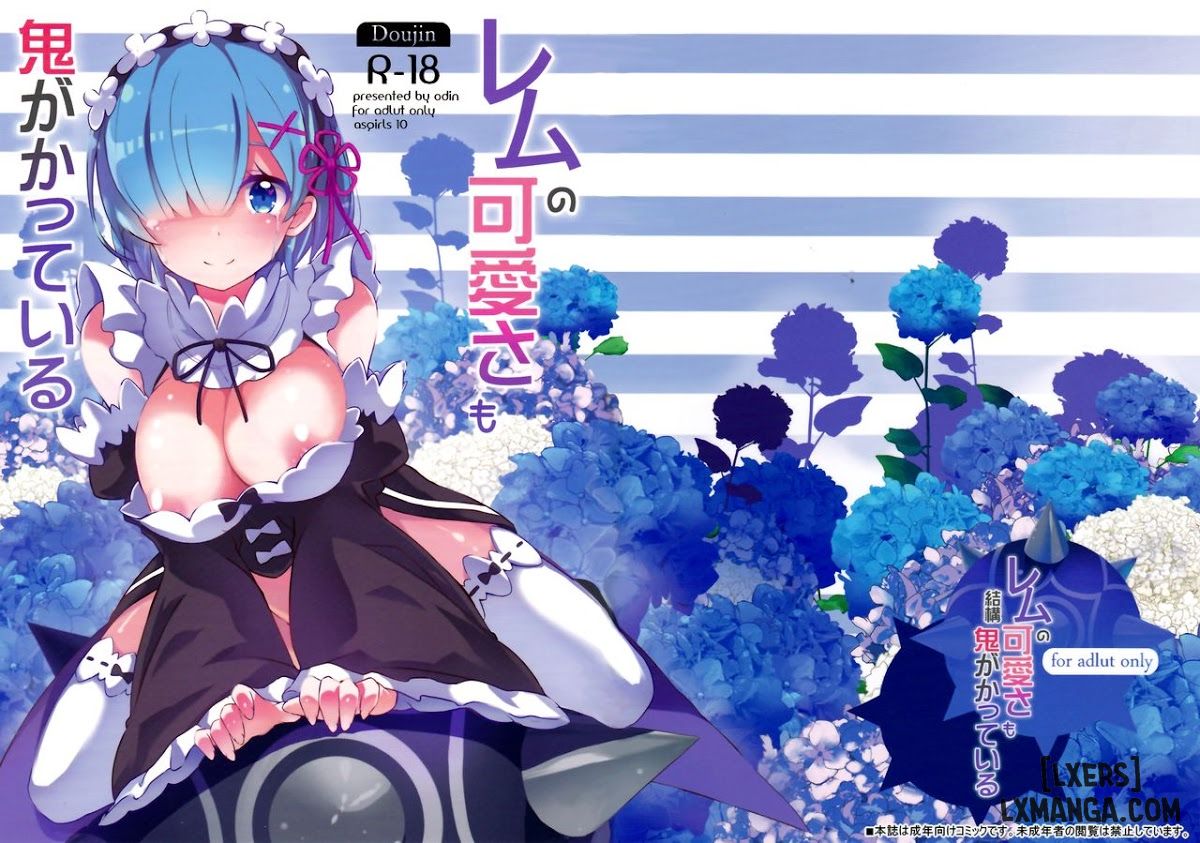 Rem No Kawaisa Mo Onigakatteiru Chương Oneshot Trang 2