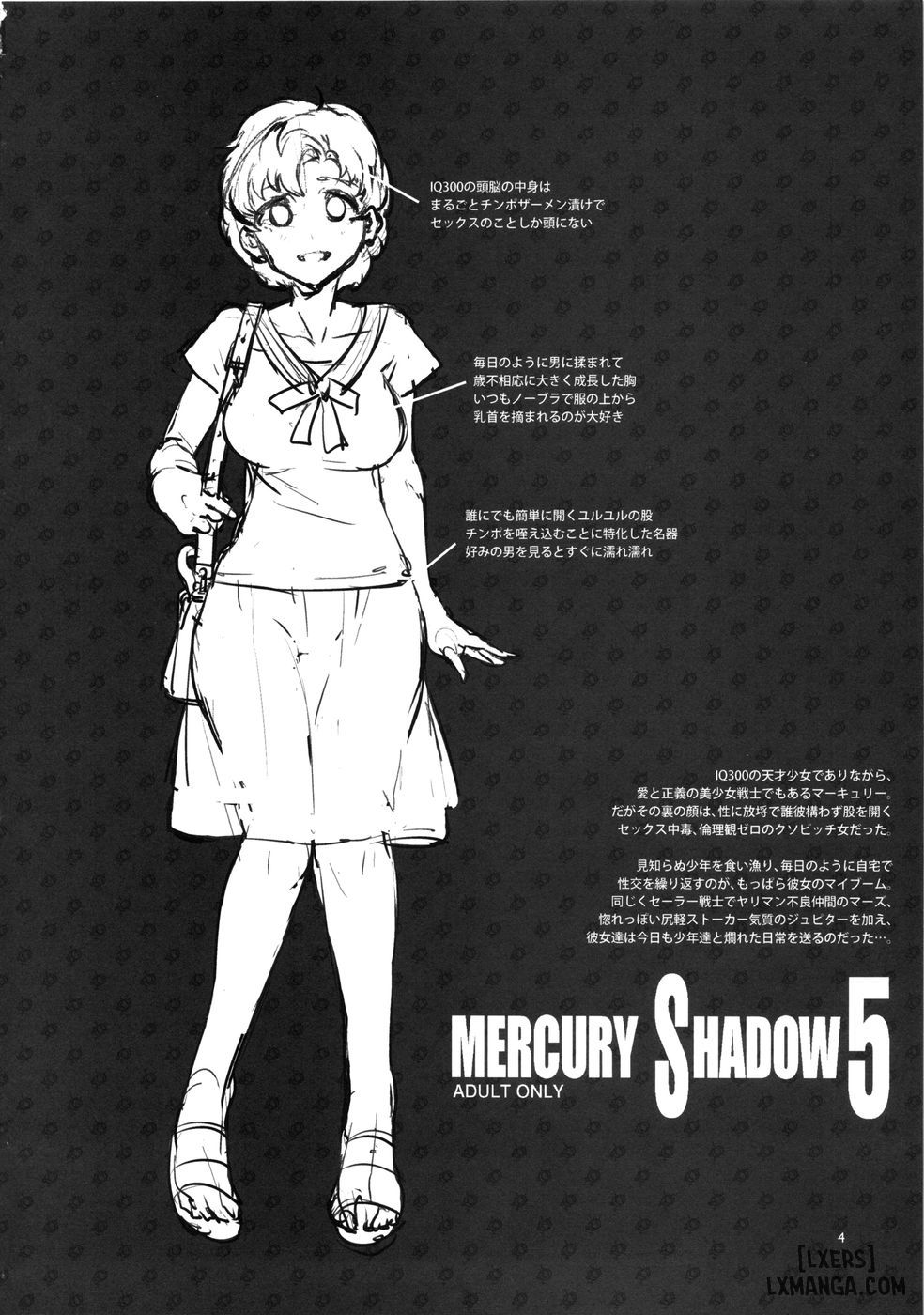 MERCURY SHADOW 5 Chương Oneshot Trang 3