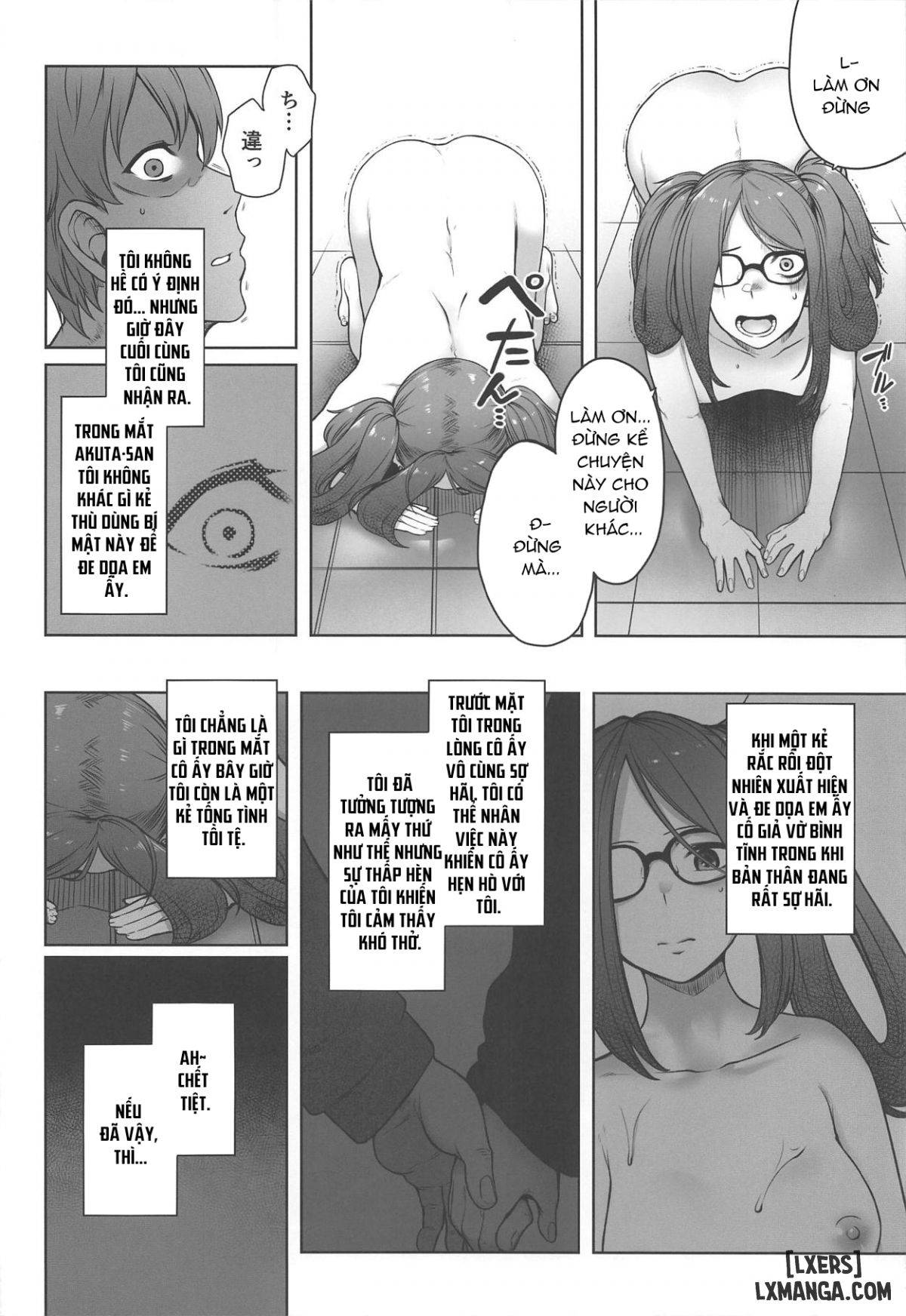 Onaji Semi no Akuta-san to Soap de Dekuwasu Hon Chương Oneshot Trang 12