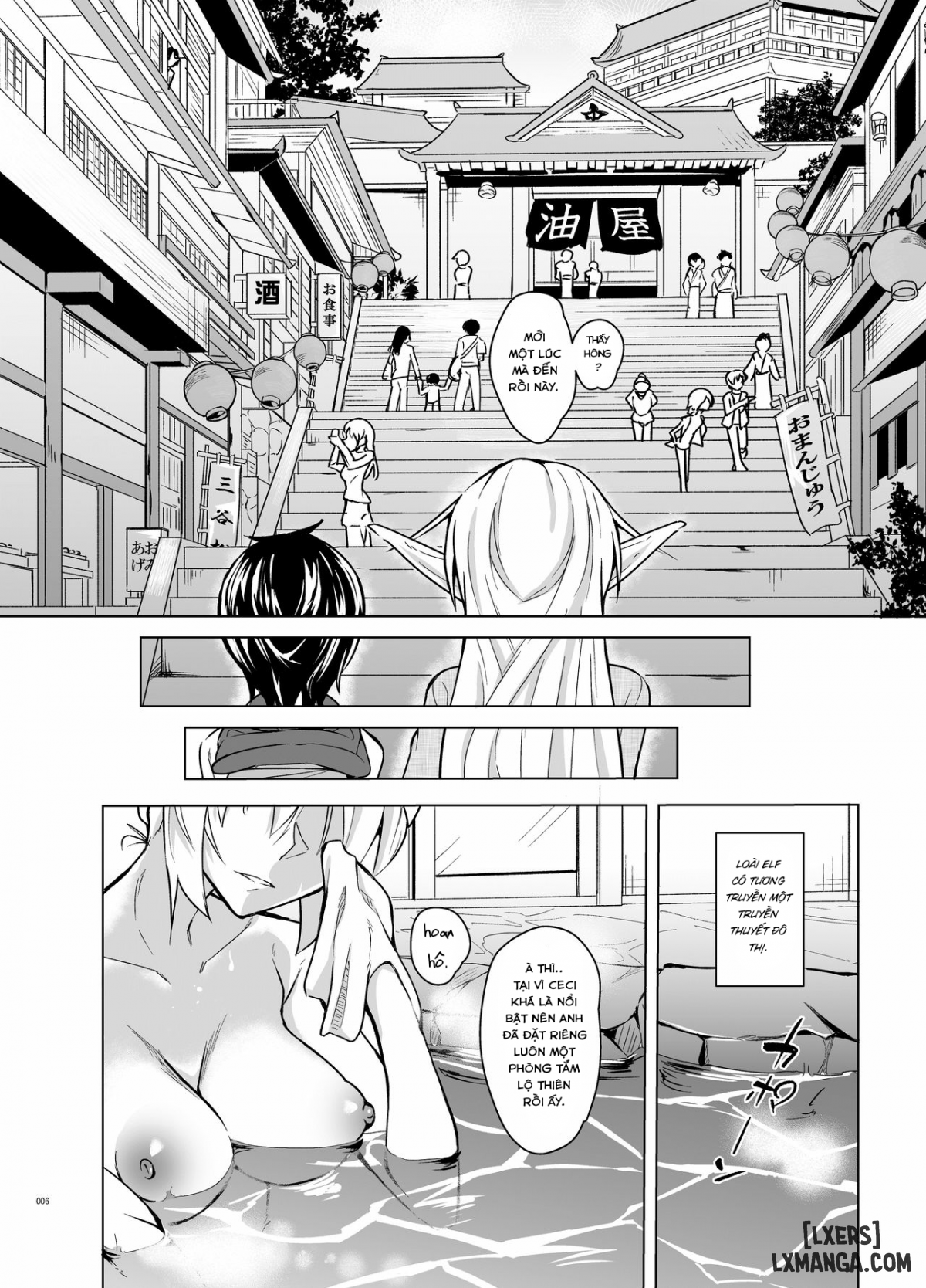 Toaru Elf o Hikitorimashite Chương 2 Trang 5