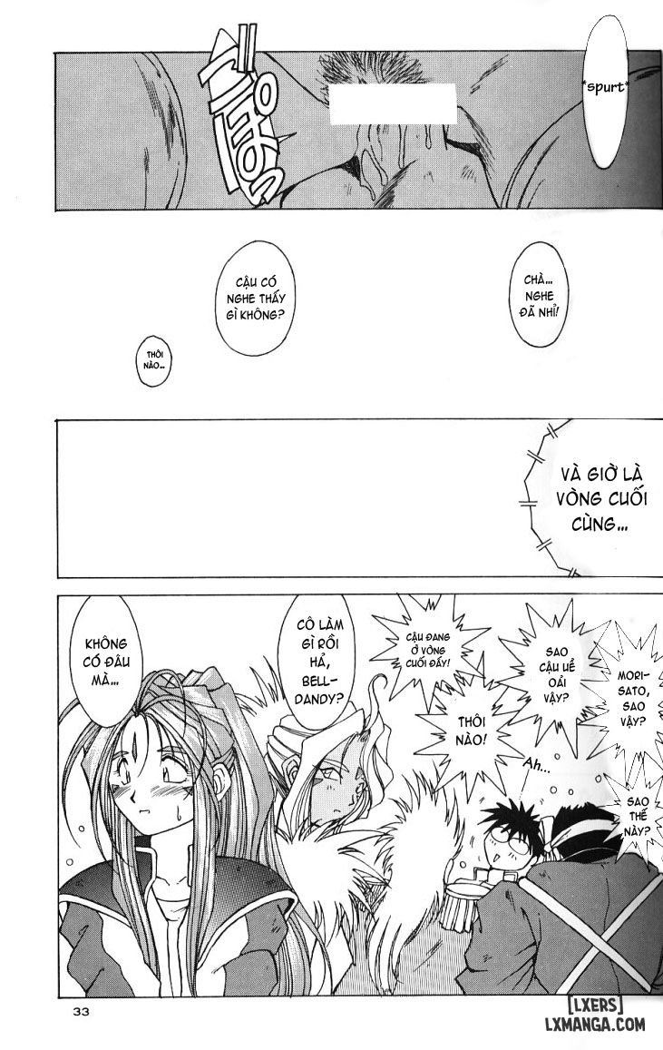 Ah! Megami-sama ga Soushuuhen Chương 2 Trang 32
