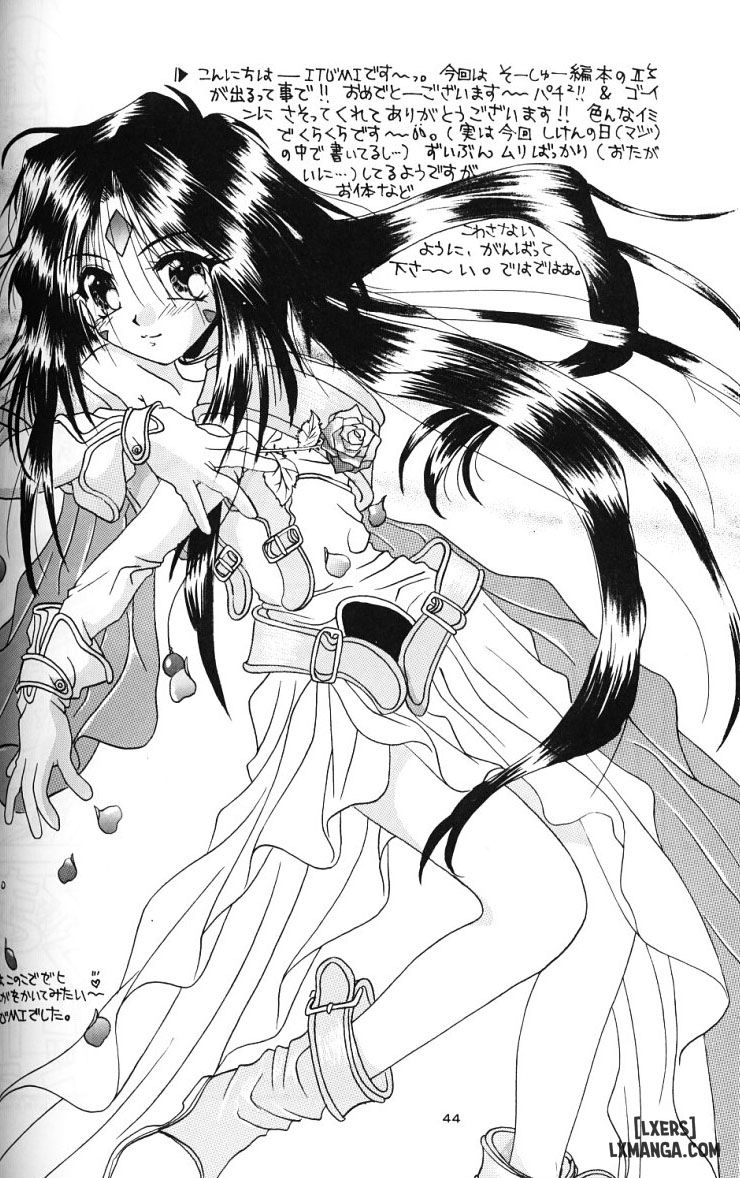 Ah! Megami-sama ga Soushuuhen Chương 2 Trang 43