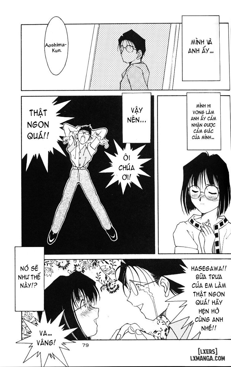Ah! Megami-sama ga Soushuuhen Chương 2 Trang 78