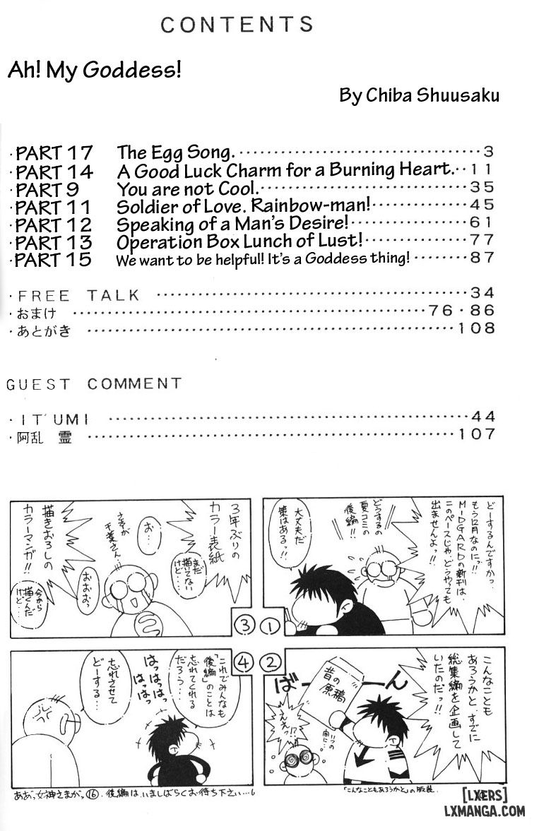 Ah! Megami-sama ga Soushuuhen Chương 2 Trang 9