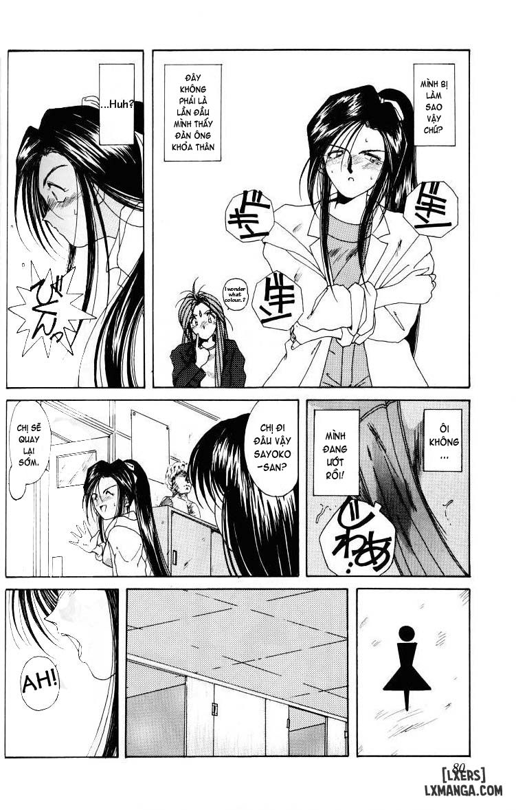Ah! Megami-sama ga Soushuuhen Chương 1 Trang 77
